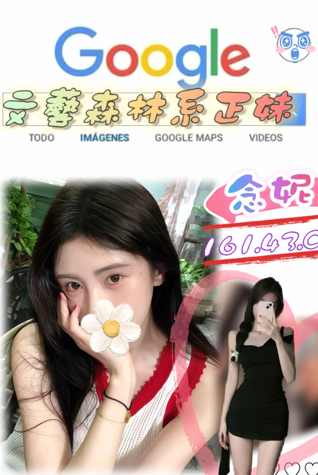PIT STOP｜祖兒｜大學學生｜164cm/44kg｜E罩杯｜21歲｜西屯小姐外出｜PS：要吃蛋黃酥嗎？要吃蛋黃酥嗎？加節的話 會適當的給肛交和中出喲